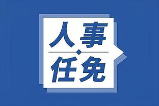 开云app官网入口登录下载安装截图3